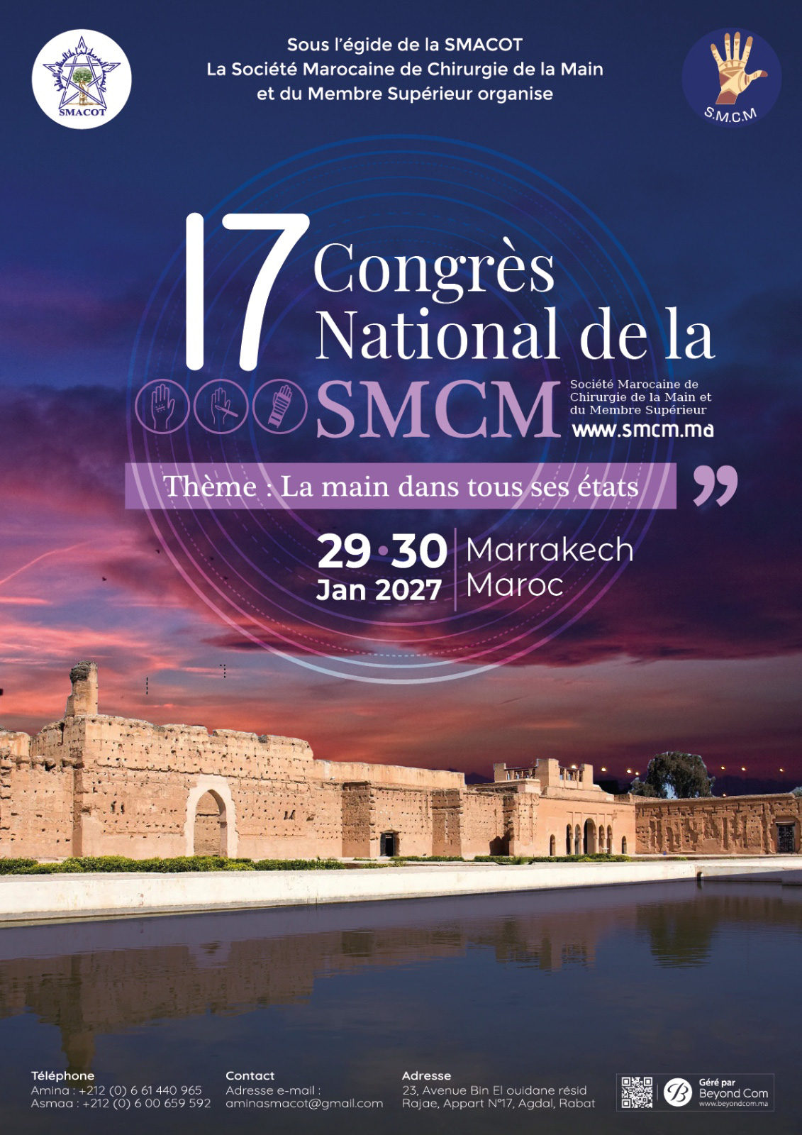 SMCM 2027